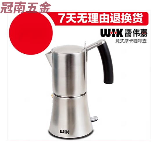 
Coff Jun May Tree M180WIK/Weijia Steam Italian Electric Mocha Coffee Pot 304 Stainless Steel Coffee Maker 9711M 304 Mocha Pot