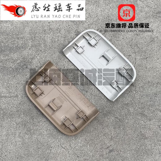 Koh Junlu convient au nouveau couvercle de glissière du siège de l'auto GL8 de Buick GL8ES653T à mi-rang