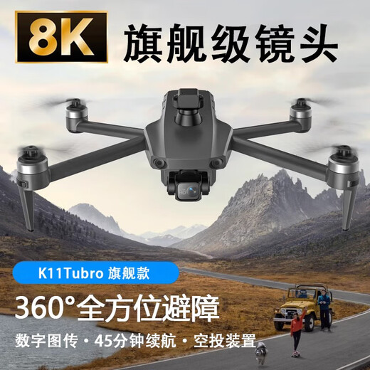 2024 GPS Positioning UAV Auction Large Automatic Back to Navigation Remaining Remote Control Plane with screen remote control gray with screen remote control-airdrop digital diagram-obstacle-free travel