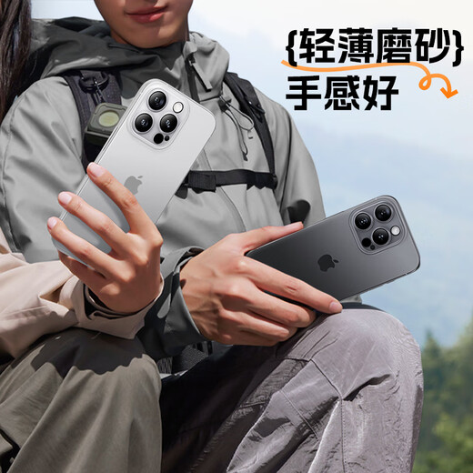 Mofei adapté à l'Apple 16pro Mobile Phone Case iPhone16promax peut absorber magnétiquement la dissipation de chaleur translucide ultra-fins ultra-finale pour les modèles masculins pour femmes sans température pour pénétrer le noir