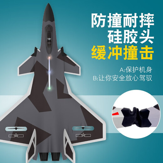 Zhiyang Toys (Zhiyang Toys) J20 Fernbedienungsflugzeug-Kämpfer Jet Resistant Gleitmodellflugzeug fester Flügelschaum Kinderspielzeug Geburtstagsgeschenke 60 Minuten Akkulaufzeit J20 Camouflage Gray-4 Elektro