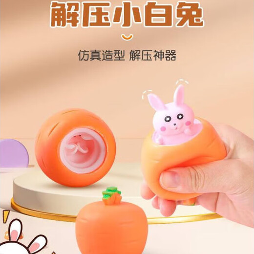 Zoco Carrot Pinch le.com Carrot Rabbit Sque Srop Cup Release Décompression Artefact Gadget Discompression Toys Simulated Hambourg Pinch le Quality Pinch, illimité Décompression