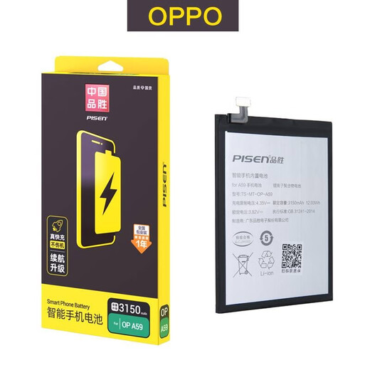 
PISEN battery is suitable for OPPO A7x mobile phone A1 business A3 battery A57/A77/A83/A52/A91/A92S/A93/A96 Replace the A9X mobile game battery panel A3S A5 A8 battery 4000m [BLP673