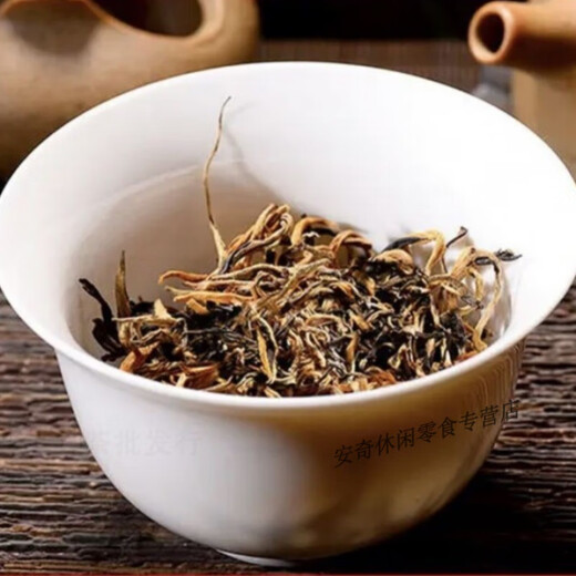 Cool Fa Dian Black Tea Authentic Yunnan Fengqing Dian Black Tea Honey Flavor Golden Bud Dian Black Tea Early Spring Ancient Tree Black Tea 250g Dian Black Tea 250g + Jin Junmei 250g