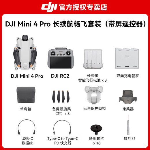 DJI Mini 4 Pro Drone Mini 4 Einstiegsbauer, Hochauflagen, professionelle intelligente Hindernisvermeidung, Langstrecke, 10 Kilometer, Fernbedienungssteuer-Drone Mini Kleiner tragbarer Newbie Mini 4 Pro mit Bildschirm Langstrecken-Flugsatz (drei Batterien) Standard +128 g Speicherkarte (valig