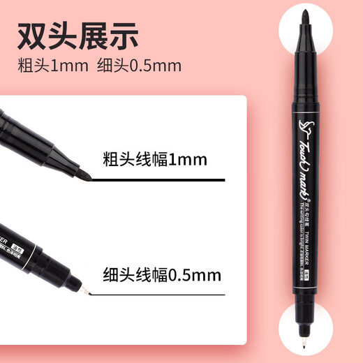 Touch mark double-ended hook pen for students, oil-based marker for art, water-based hook pen, black box