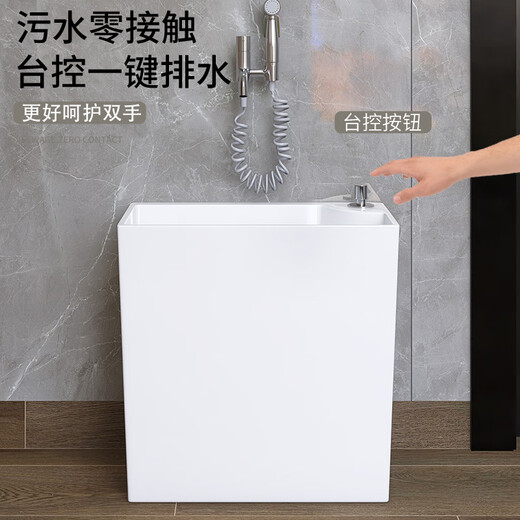 Yusenyi balcony small 20cm mop pool household mop pool bathroom ultra-narrow mop pool mini mop 236 space-saving model width 23 bottom + left and right rows