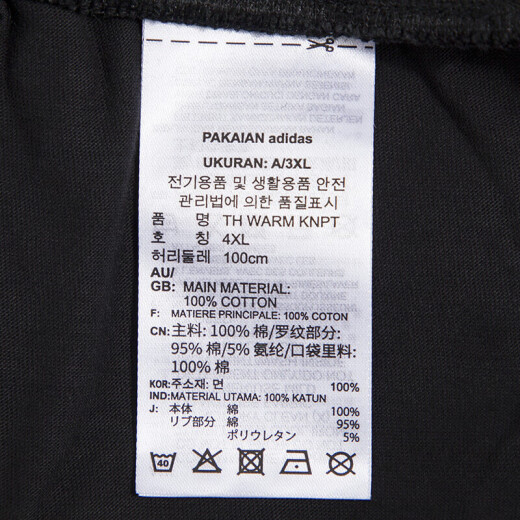 阿迪达斯 （adidas） 运动裤男裤2024春秋新款跑步透气舒适休闲裤健身训练裤子长裤 HE9894黑色  XS