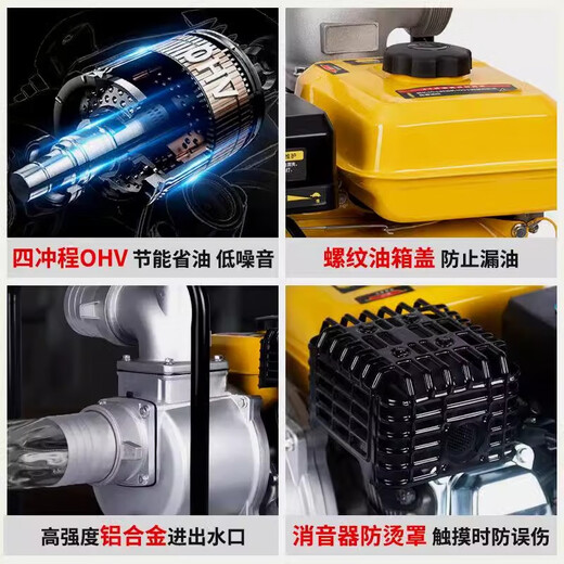 Deli Deli four-stroke gasoline engine water pump hand-started pump for agricultural field irrigation self-priming pump firefighting fishery copper 5100W55 cubic h3 inch 20 meter pipe