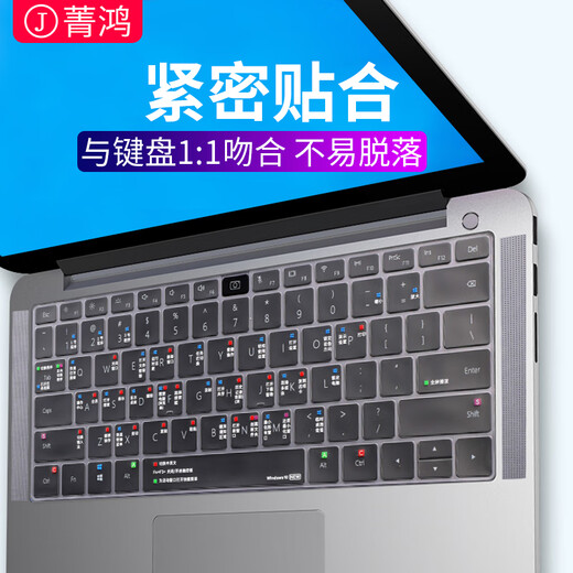 苹果笔记本键盘膜macbook pro电脑键盘保护膜Mac超薄m2透明防尘罩 TPU透明键盘膜 老款Air13.3【A1278/A1286】
