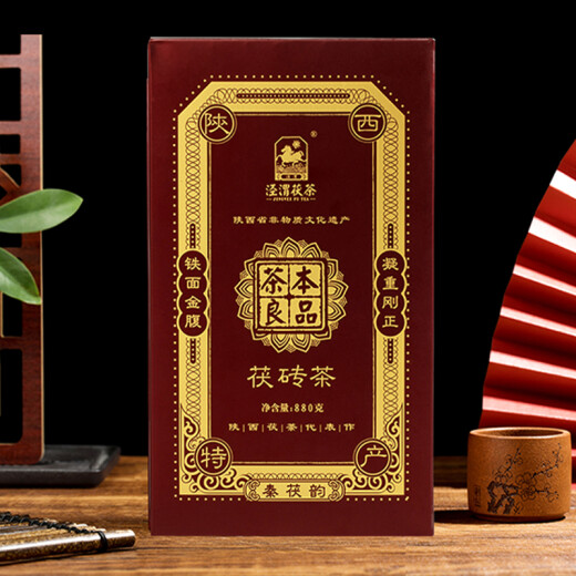 
Jingwei Fu Tea Black Tea Festival Gift Xianyang Fu Tea Shaanxi Specialty Jinhua Fu Brick Tea Tea Good Products 880g