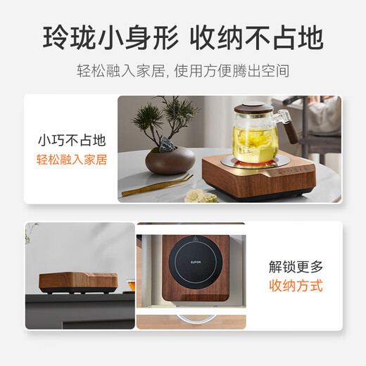SUPOR Mini Electric Ceramic Stove Tea Maker Tea Art Stove Surrounding the Stove for Making Tea Office Household Health Tea Stove Steamer Tea Maker Does Not Pick Utensils Does Not Include Teapot SW-DTL03