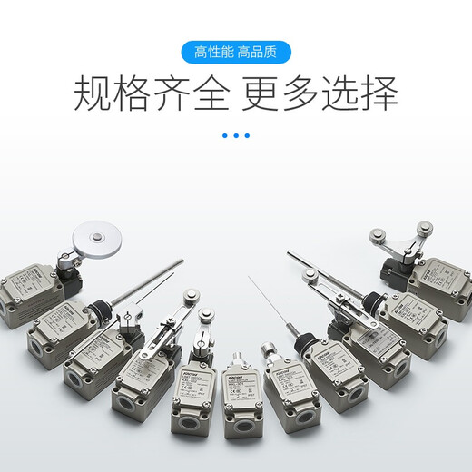 Kacon Kacon Kacon mit leichter wasserdichtem Schlaganfallschalter KXL-Serie Limit Switch Holzbearbeitungsmaschinerie CNC-Werkzeugmaschine Dreidimensional KXL-725