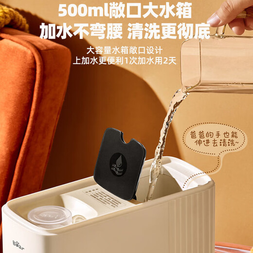 Bear tissue machine, baby wipes heating machine, intelligent homemade disinfection, fully automatic small household heating insulator, Bear wipes heating machine ZJJ-G05E5