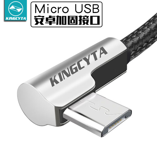 英西达（KINGCYTA）适用于Wacom数位板数据线影拓ctl-672 ctl-6100 ctl-671绘画板加长线电脑连接USB线 黑色(1.6米)Micro-USB线 wacom ctl-610