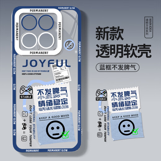 XP suitable for Xiaomi 14 mobile phone case lens all-inclusive xiaomi14 transparent soft shell protective cover heat dissipation silicone cartoon boys and girls style anti-fall high-end sense - blue frame does not lose your temper