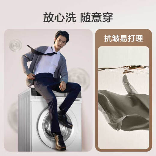 JD.com Pantalones casuales para pantalones de trabajo de negocios para hombres Pantalones de verano de refugio y a prueba de calotes
