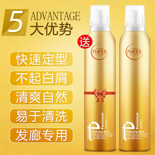 Love Hair Foam Hair Wax Mousse Moisturizing Styling Curly Hair Care Fluffy Wool Curls Long-lasting Styling Elastin for Men and Women Foam Hair Wax 450ml 2 Bottles