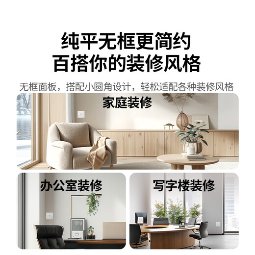 Green network cable network port network panel Universal Category 5/6/7 module thickened 86 type panel suitable for telephone computer room network socket single port 1 pack 80180