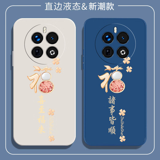 Key Opporealme Gt5pro Mobiltelefon Fall RMX3888 Schutzhülle GT5PR0 NEU NEU-Full-Inclusive Anti-Fall-Männer und Frauen Liquid Silicon Ultra-dünn weich personalisiert einfach alles läuft gut-antike weiße Real Me Gt5pro
