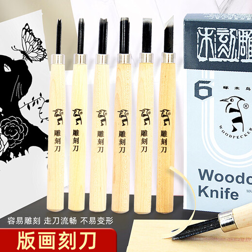 Woodpecker carving knife woodcut printmaking tool carving seal cutting tool art rubber student handmade woodworking wood carving 6-piece set