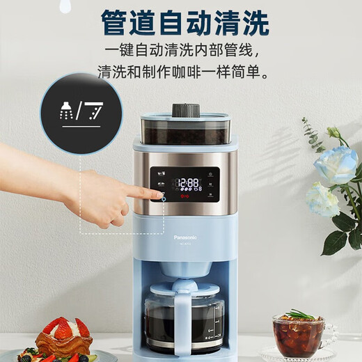 松下（Panasonic）美式咖啡机研磨一体家用全自动 豆粉两用 自动清洁 智能保温 咖啡壶 新冰咖啡功能蓝色NC-A702