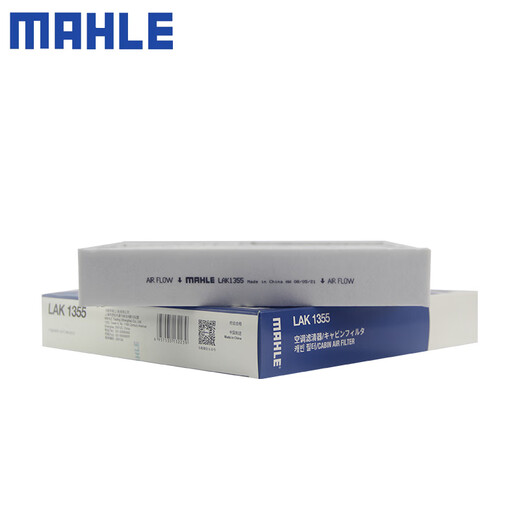 马勒（MAHLE）内置空调滤芯格清器汽车专用适配新款奔驰C级E级 LAK1355 奔驰E320L 16-22款