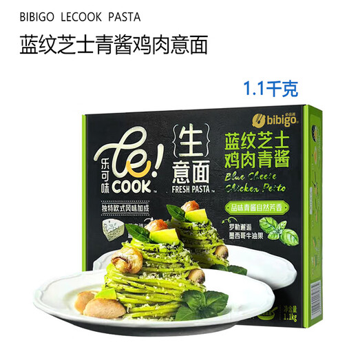 必品阁（bibigo）COSTCO乐可味黑松露芝士培根生意面:4份/1000G:速食 海鲜墨鱼汁生意面1048g