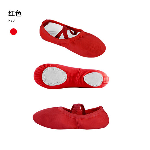 
Yishi Children's Dance Shoes Laceless Dancing Shoes Adult Men and Women Cat Claw Soft Sole Canvas Practice Shoes Body Ballet Shoes Meat Color 38 Size (Suggested foot length 22.5cm)