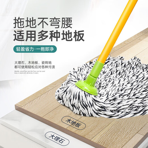 3M Scotch cotton thread mop, round head traditional absorbent mop, cotton thread-proof mop, 2 mop heads in total, 1 set