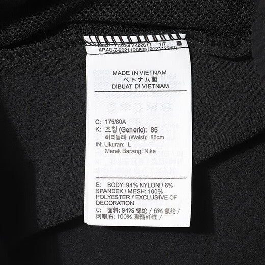 耐克（NIKE）运动裤男裤夏季休闲裤梭织透气宽松小脚裤长裤DM6622-010 DM6622-010黑色 M