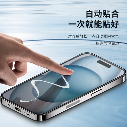 Amumu is suitable for Apple tempered film iPhone mobile phone film HD high-definition high-transparent full coverage full coverage protective film anti-fall anti-fingerprint explosion-proof sensitive integrated anti-white edge front film Apple 13mini tempered film A2629