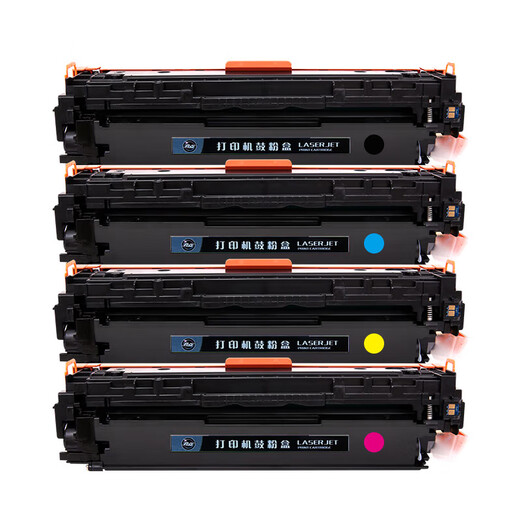 亮点CRG069硒鼓适用佳能LBP673Cdn 674Cx MF756Cx 752Cdw打印机墨盒 【带芯片】CRG-069蓝色标准版硒鼓