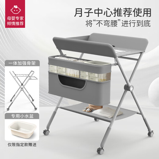 尿布台婴儿护理台可折叠 Ameito尿布台婴儿护理台可折叠多功能换床上宝宝洗澡便携式抚触台 【标准款-粉色】置物架+储物篮