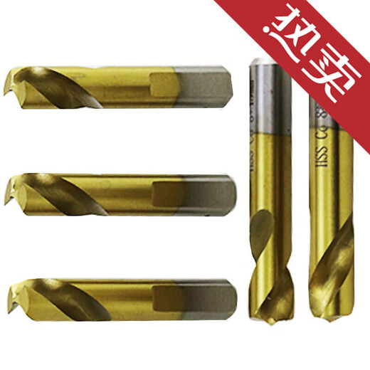 Titanium pneumatic spot welding drill bit 8mm spot welding drill bit Automobile sheet metal welding spot removal drill bit 8MM