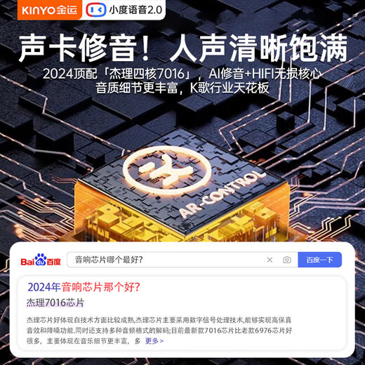 Jinyun k песня микрофон и аудио интегрированные беспроводные микрофонные пение артефактов Семейство KTV Set Новый стиль с помощью звуковой карты выделенным Bluetooth TV Discoers 2025 Gift Dome