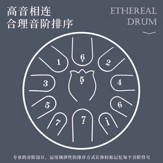 阿萨斯空灵鼓11音6寸初儿童节礼物便携开班礼品钢舌鼓打击乐器藏青色