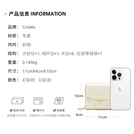 Cnoles (Cnoles) Women's Wallet Women's 2025 Coin Wallet Women's Multifunctional Card Bag Women's Clutch Bag Chinese Valentine's Day Gifts Gifts Gifts Gifts Gifts Gifts Gifts Gifts Gifts Gifts Gifts Gifts Gifts Gifts Gifts Gifts Gifts Gifts Gifts Gifts Gifts Gifts Gifts Gifts Gifts Gift