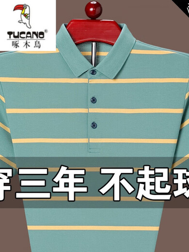 Woodpecker men's clothing brand high-end official summer pure cotton short-sleeved T-shirt men's striped lapel business casual loose half-sleeved body flagship 826 orange XL flagship 175 (recommended 130-150Jin [Jin equals 0.5 kg])