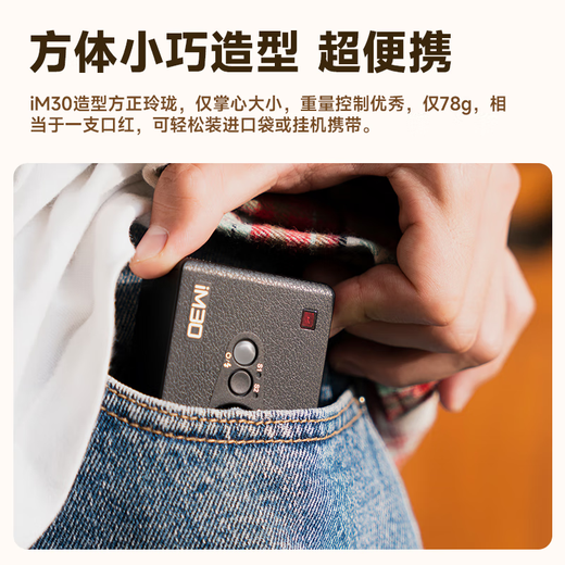 Godox iM30 camera-top mini flash, universal micro-single, small, versatile, external hot shoe light, outdoor portrait fill-in photography light, iM30 camera-top flash, universal, official standard