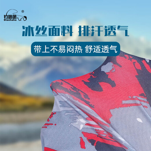 Fishing haha fishing hat for men and women, same type of sun protection equipment, three-piece set of ice silk sleeves, protective mask, Luya summer fishing equipment, sleeves (grey)