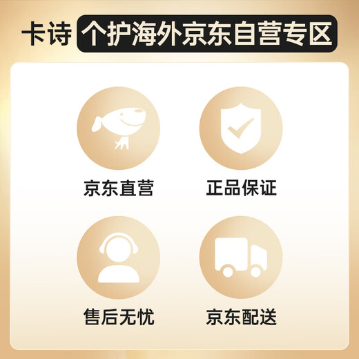 
Kashi [Yuanqi Ginger] Anti-deletion Essence 90ml Strong, Strong, Solid Hair Control Oil Fluffy Men and Women