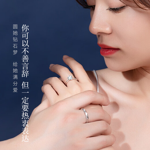 MZMZ Platinum Couple Ring Pt950 Diamond Ring Wedding and Engagement Platinum Pair Ring Birthday Anniversary Gift Luxury Model-Nianhua Wedding Ring (Platinum)