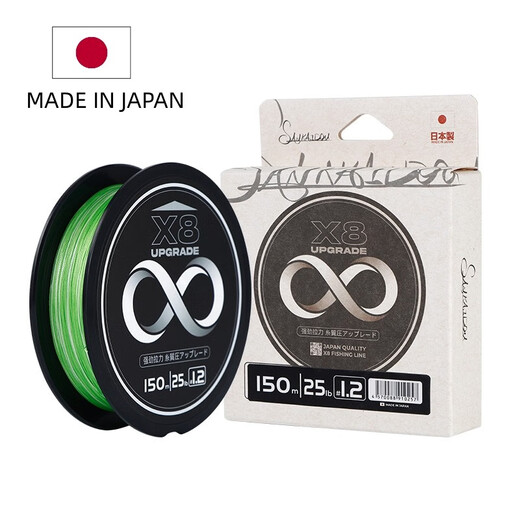 SANKAIDOU <Clearout> Japanese original imported lure PE line X8 main line wear-resistant and tensile black pit micro-object sea fishing line 1.5