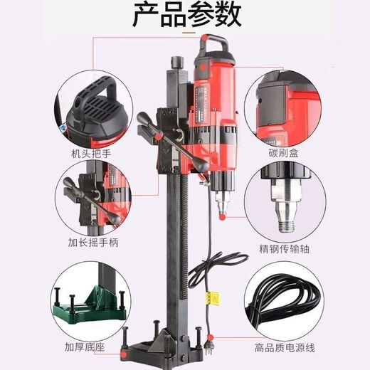 金都金都无水封台式钢筋混凝土水钻大功率水钻金都9230水钻机头3500w