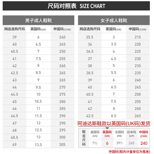 阿迪达斯阿迪达斯 男子 ULTRABOOST 5 运动跑步鞋 IF1483 灰 42码UK8码