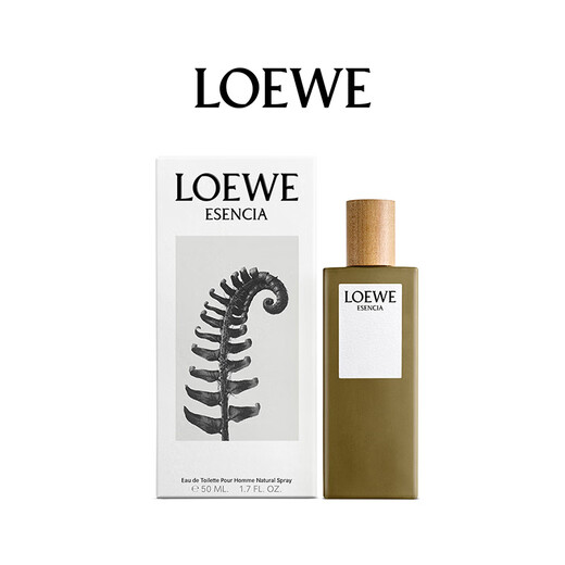 LOEWE Black Waltz Men's Eau de Toilette 50ml Wedding Souvenir Birthday New Year Gift for Boyfriend