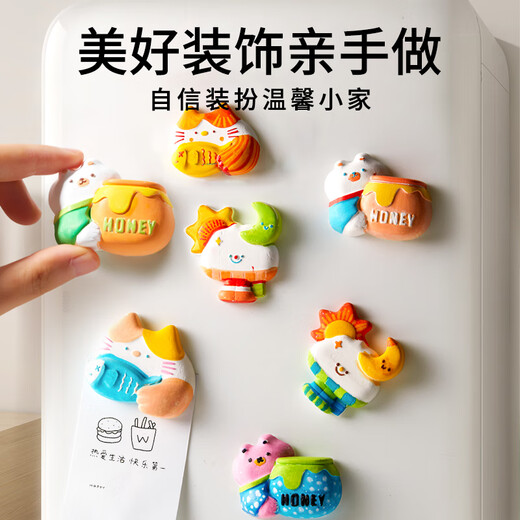 Meile Childhood Children's Handmade Plâlon Doll Diy Graffiti PEINTE BLAND GEL PLOUTER REFRIGERATOR