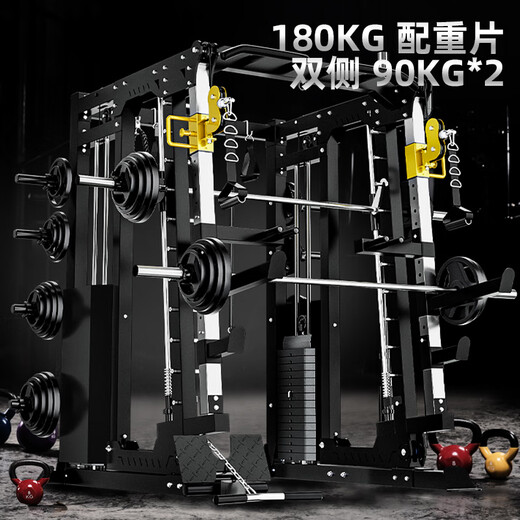 Meride Smith machine fitness equipment gantry comprehensive trainer commercial multi-functional squat bench press frame package 5