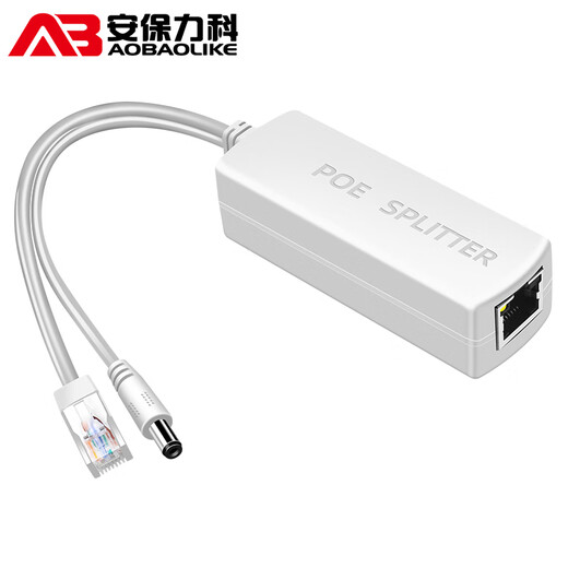 安保力科 千兆标准隔离型POE分离器48V转12V监控网络摄像机供电模块 ABLK-G4812GB